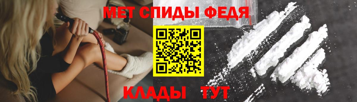 Амфетамин 98% Югорск