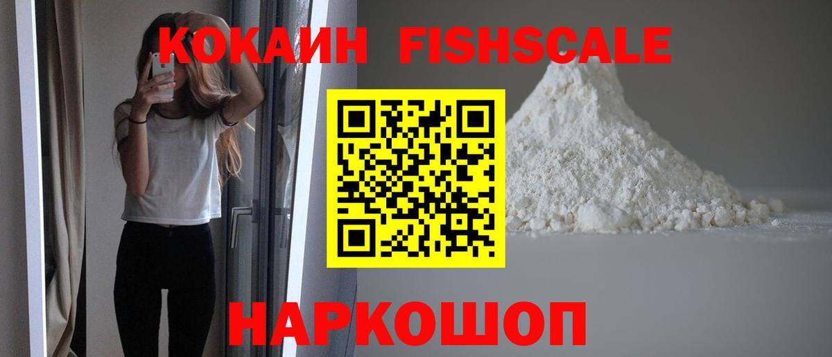 КОКАИН VHQ Югорск