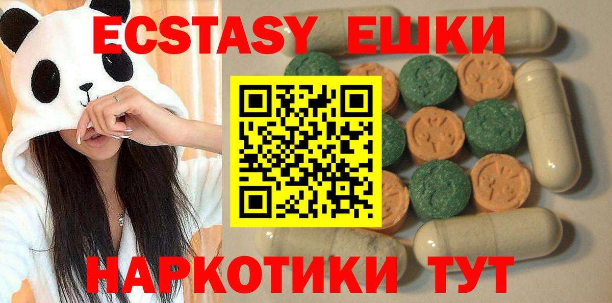 omg   Экстази louis Vuitton  купить  цена  Ecstasy VHQ  Вход с VPN  Югорск 