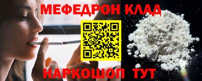 крисы Можга