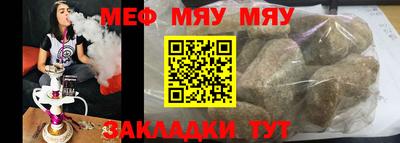 крисы Можга