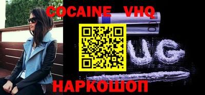 трава Можайск