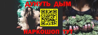 мяу мяу мука Моздок