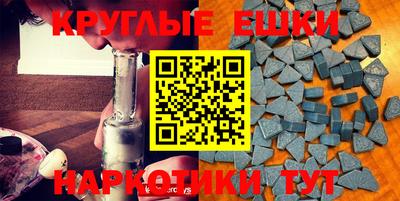 трава Можайск