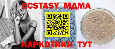 крисы Можга