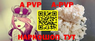 трава Можайск