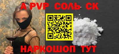 крисы Можга