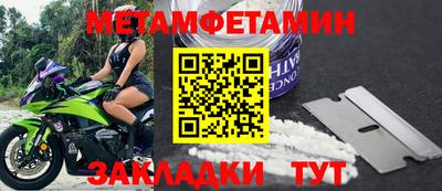 трава Можайск