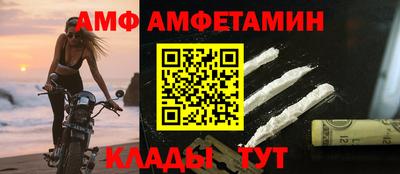 трава Можайск