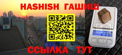 трава Можайск