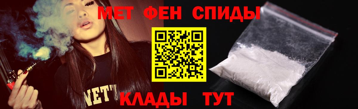 Метамфетамин Methamphetamine Югорск