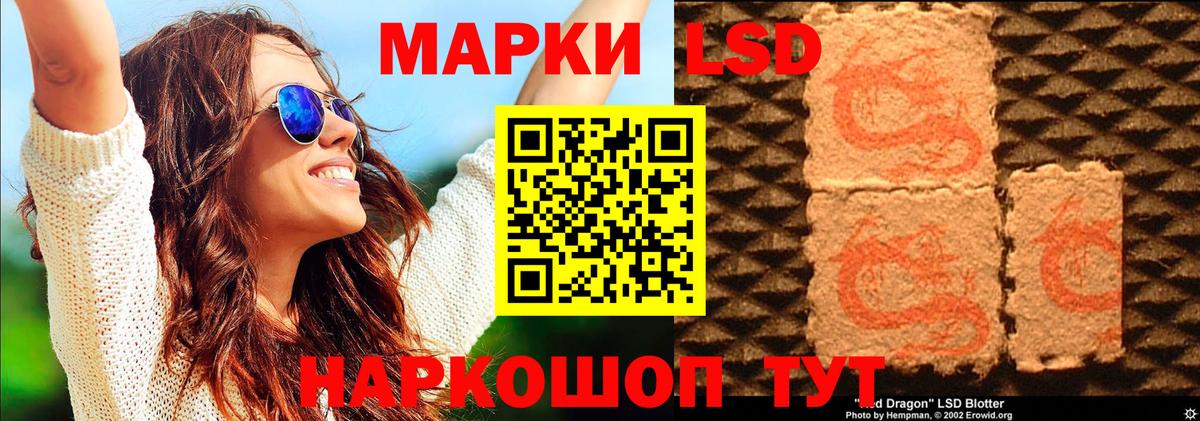 Марки 25I-NBOMe  Вход с VPN  Марки 25I-NBOMe 1500мкг  Югорск  Марки 25I-NBOMe 1500мкг 