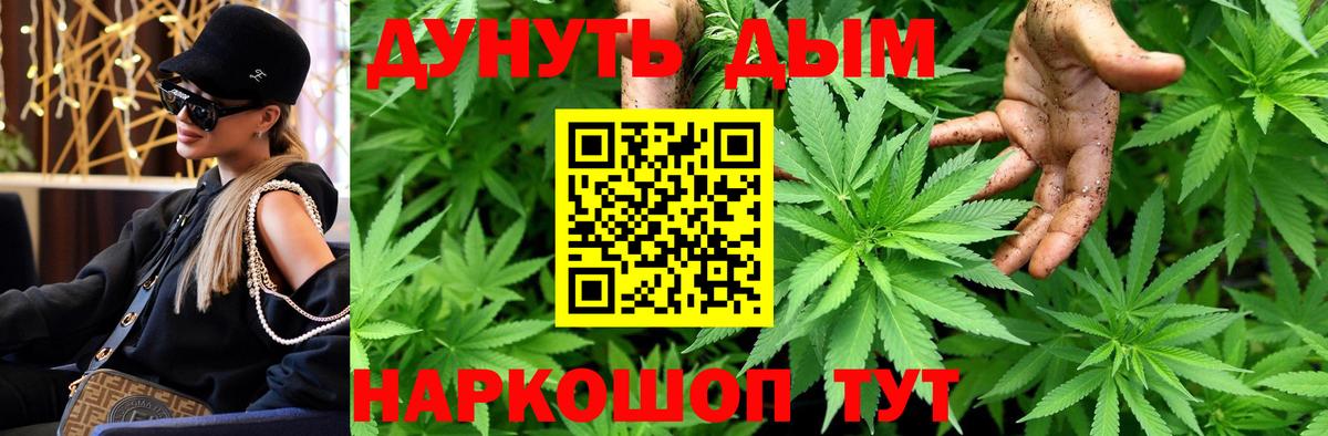 Бошки Шишки ГИДРОПОН  Шишки марихуана OG Kush  Вход с VPN  Шишки марихуана ГИДРОПОН  Югорск 