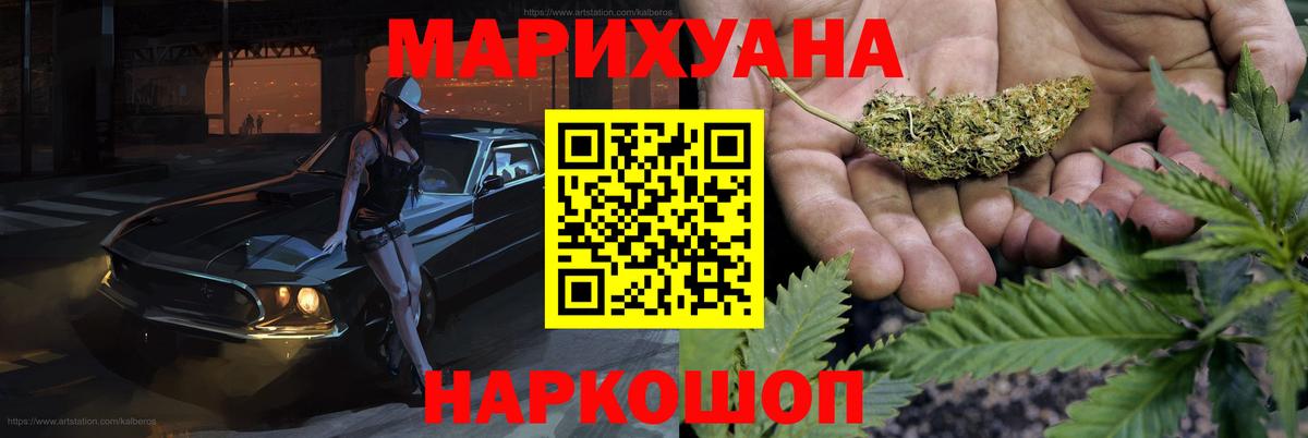 Шишки марихуана MAZAR Югорск